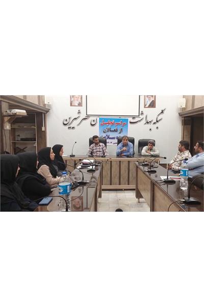 تجلیل از فعالان حوزه سلامت شهرستان قصر شیرین