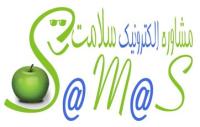 logo-samas copy_63234