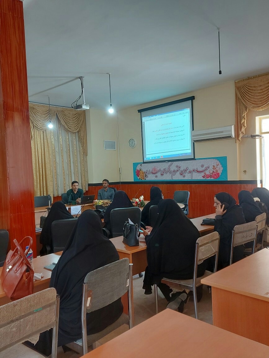 کارگاه اموزش وپرورش