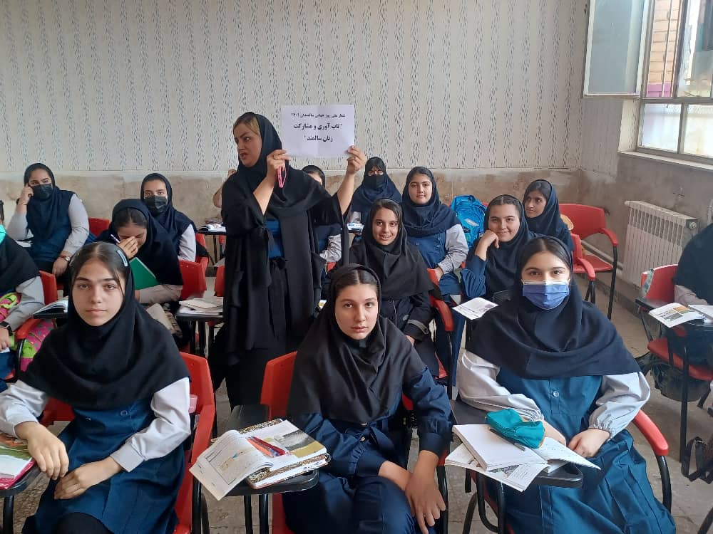 هفته سالمندان