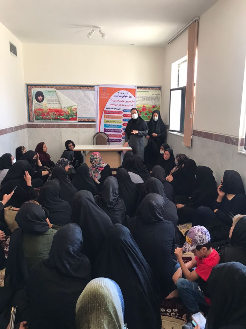 هفته سالمندان