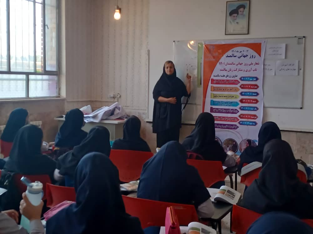 هفته سالمندان