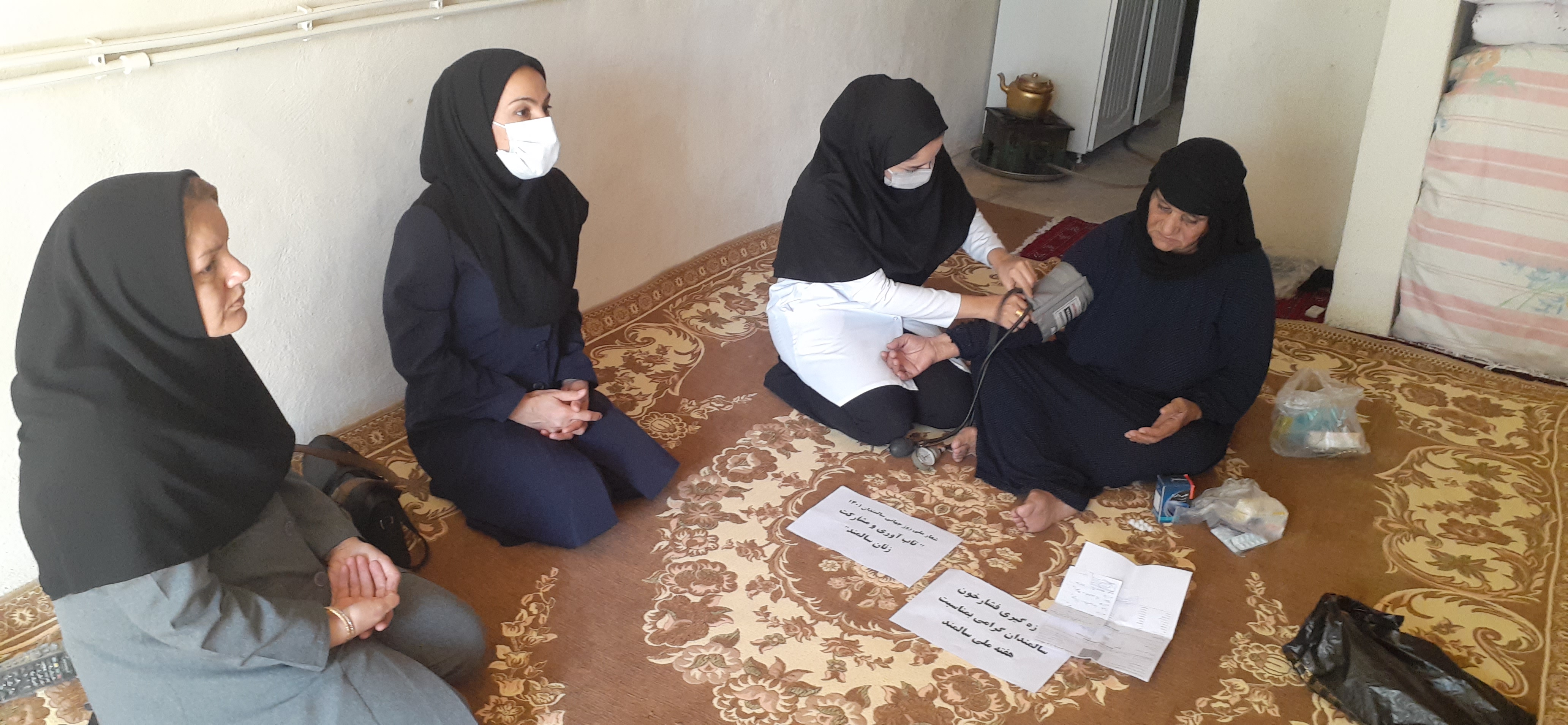 هفته سالمندان