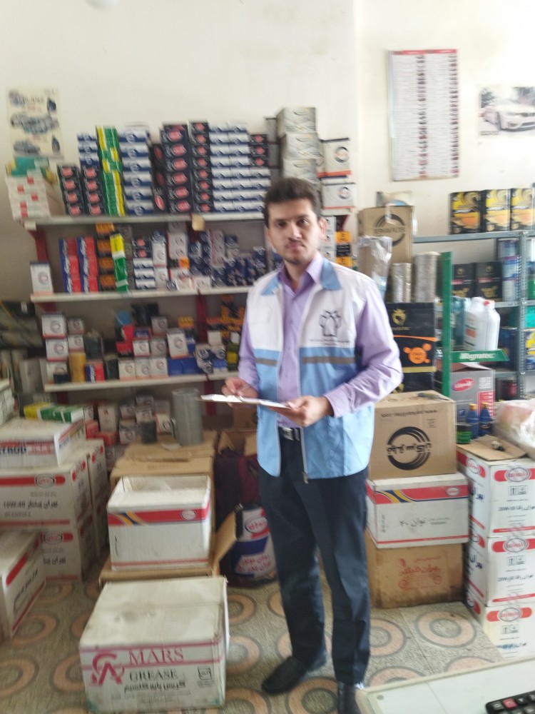 بازدید از مشاغل