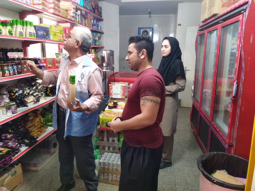 بازدید محیط وحرفه ای