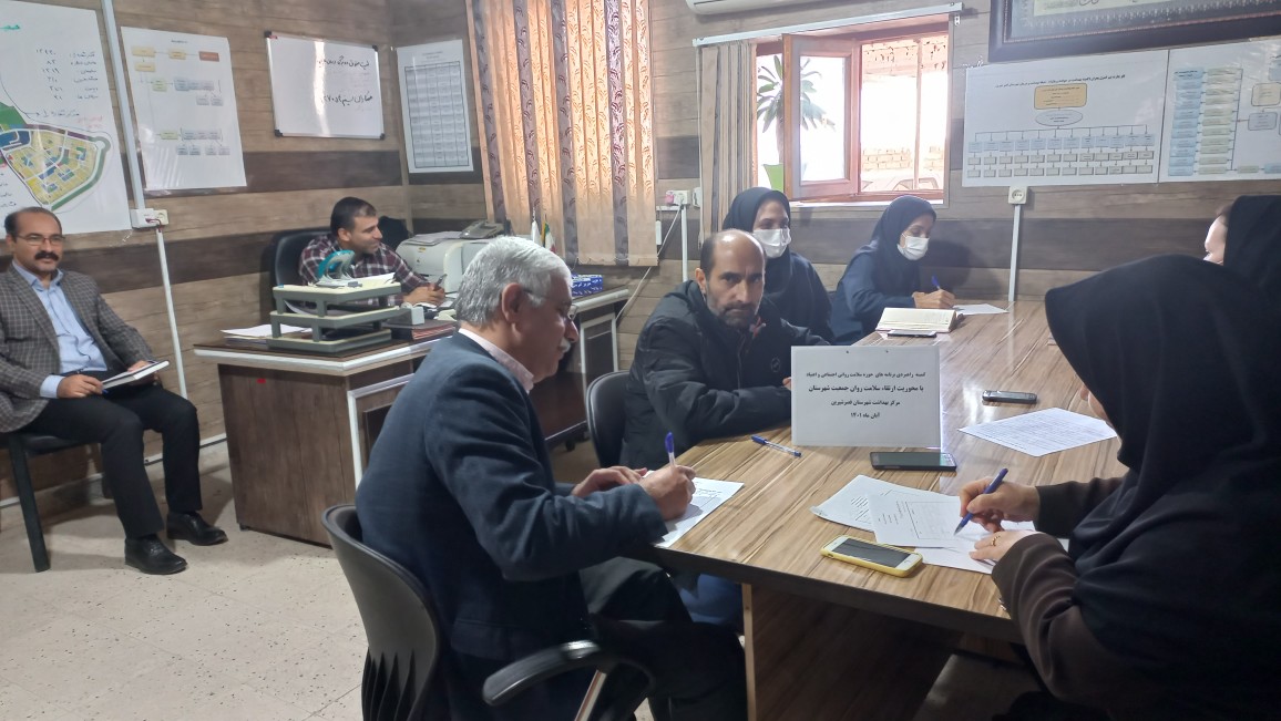 کمیته نیاز سنجی