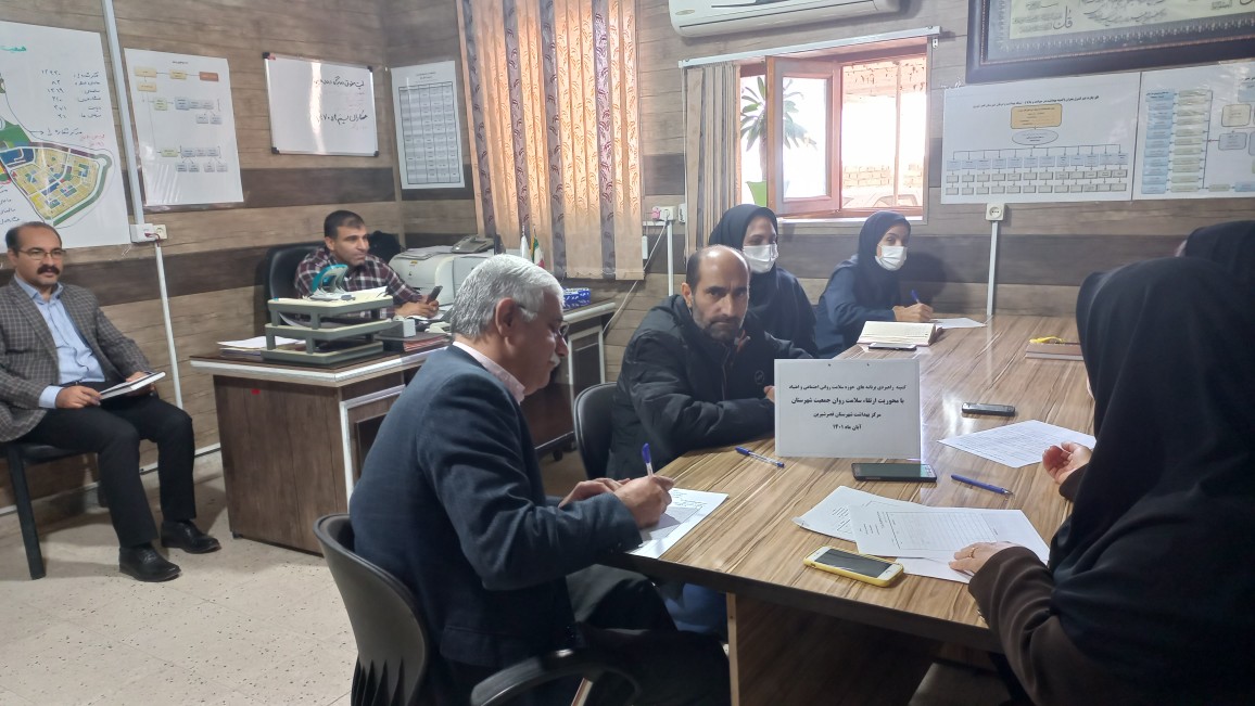 کمیته نیاز سنجی