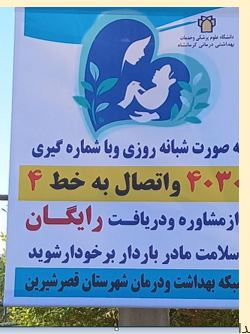 بنر