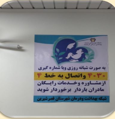 بنر