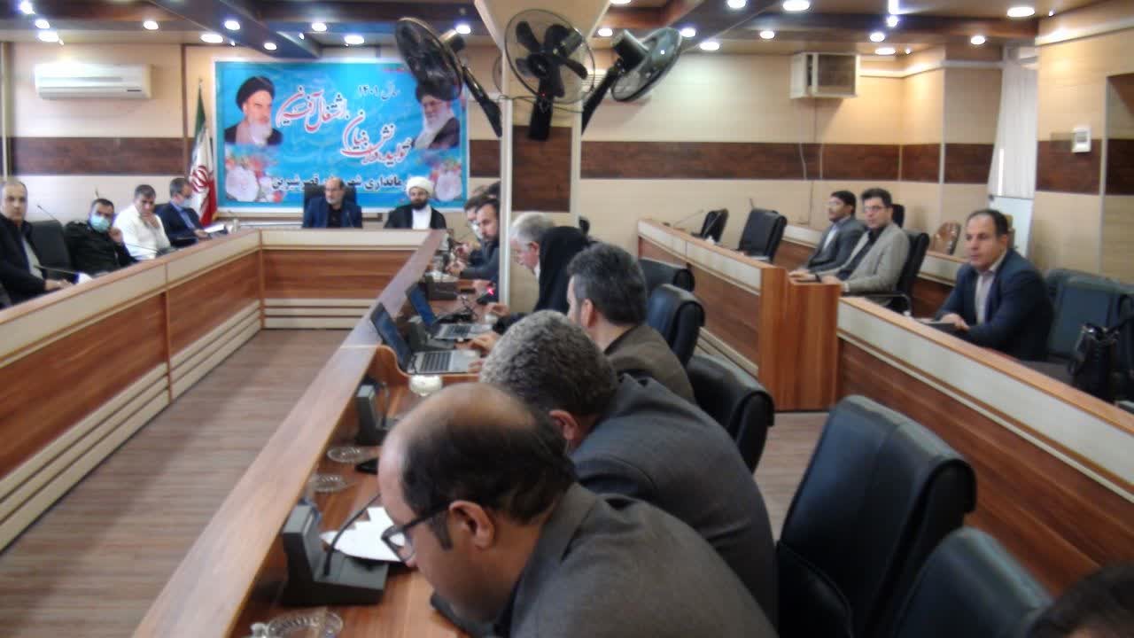 فرمانداری