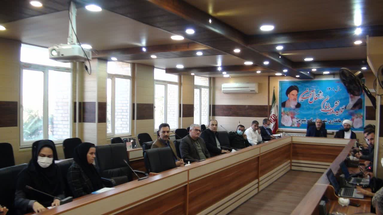 فرمانداری