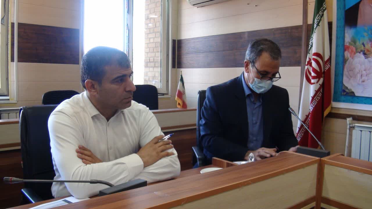 فرمانداری