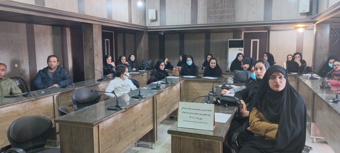 احیای پایه در کودکان