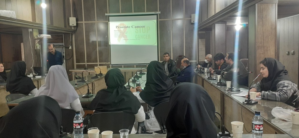 سرطان پروستات