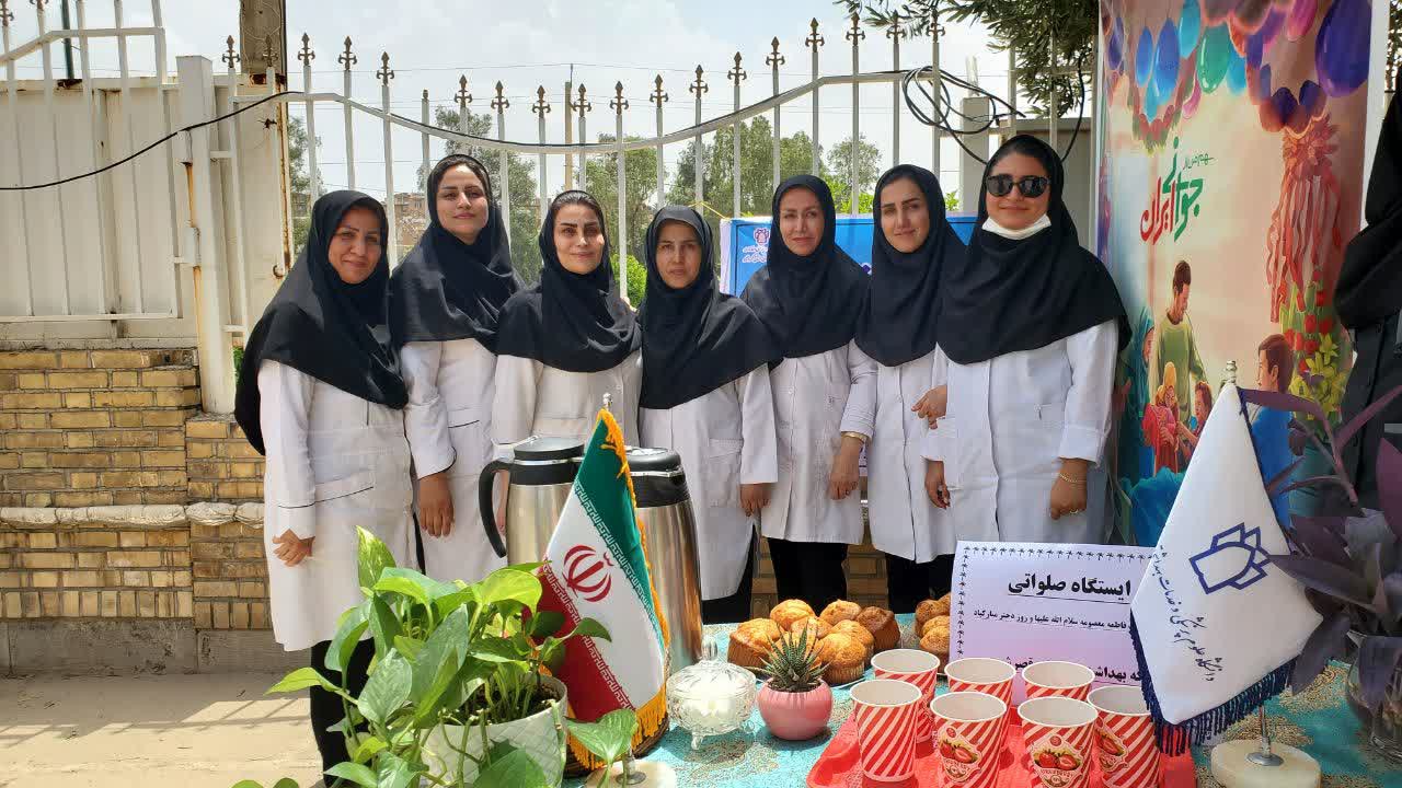 ایستگاه صلواتی