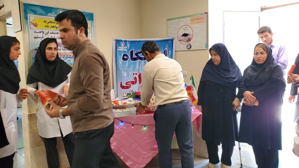 ایستگاه صلواتی