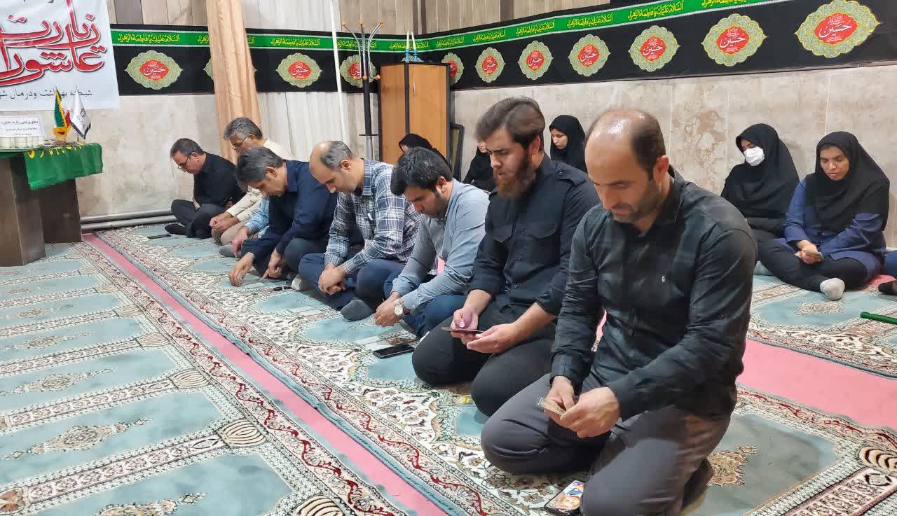 زیارت عاشورا