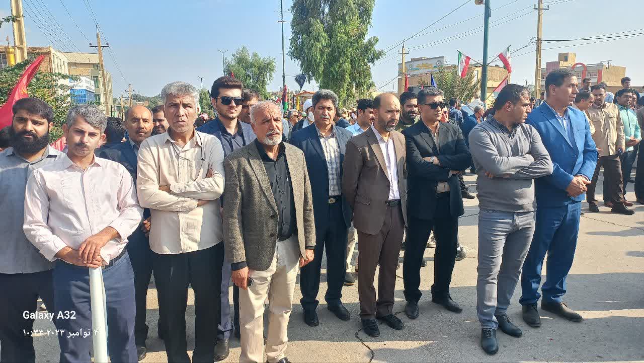 راهپیمایی
