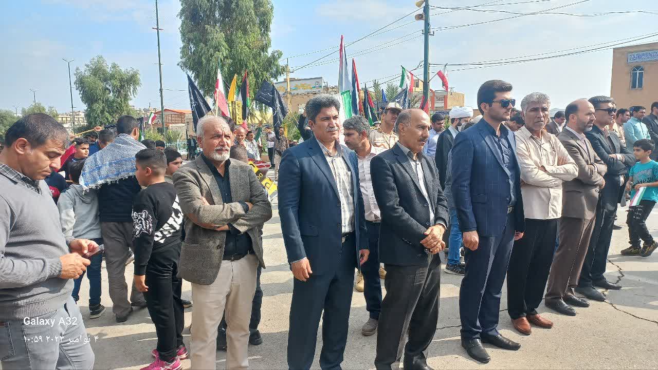 راهپیمایی