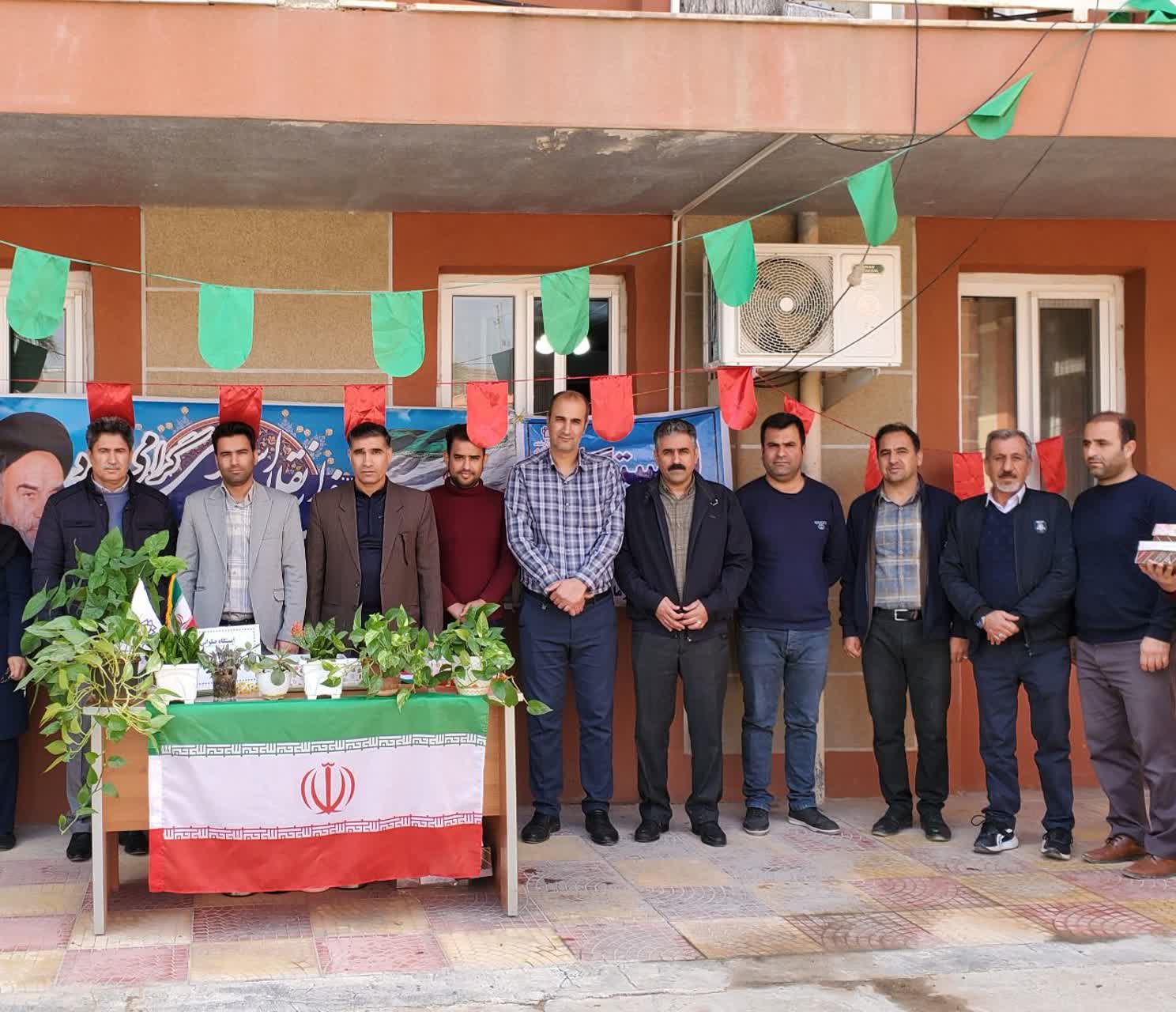 ایستگاه صلواتی