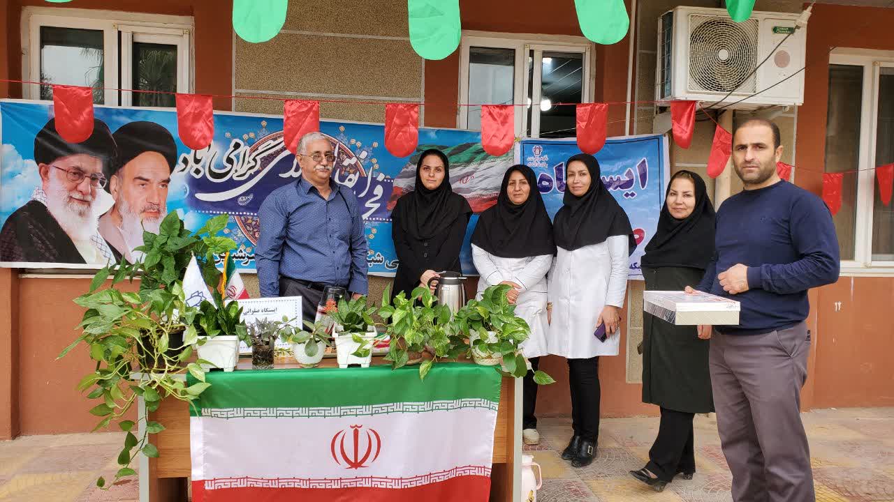 ایستگاه صلواتی