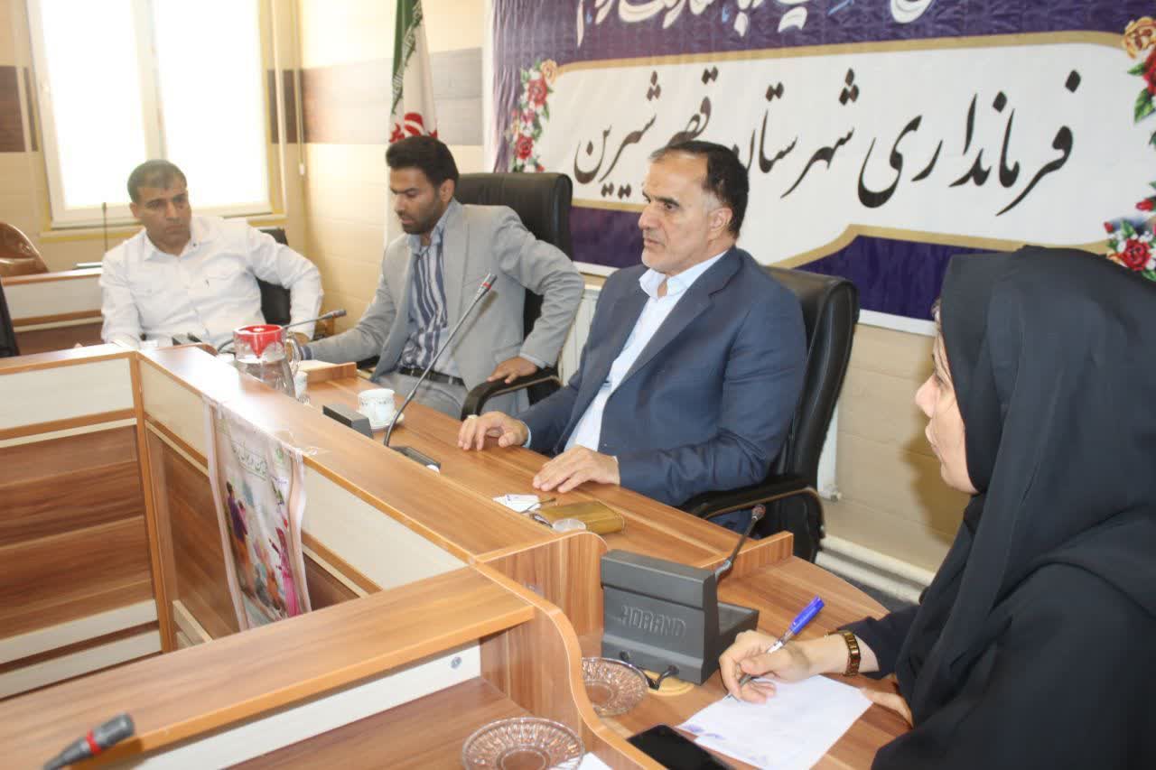 کار گروه جمعیت