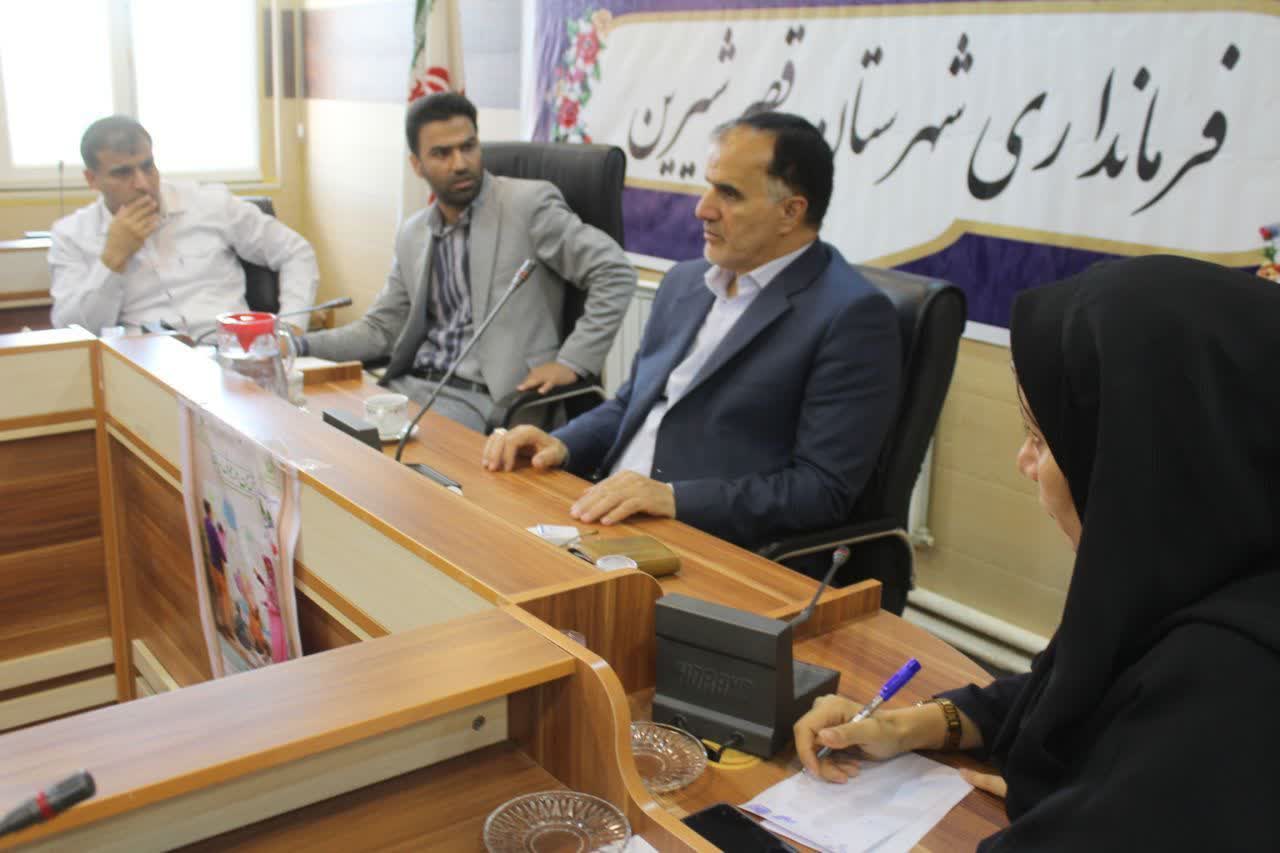 کار گروه جمعیت