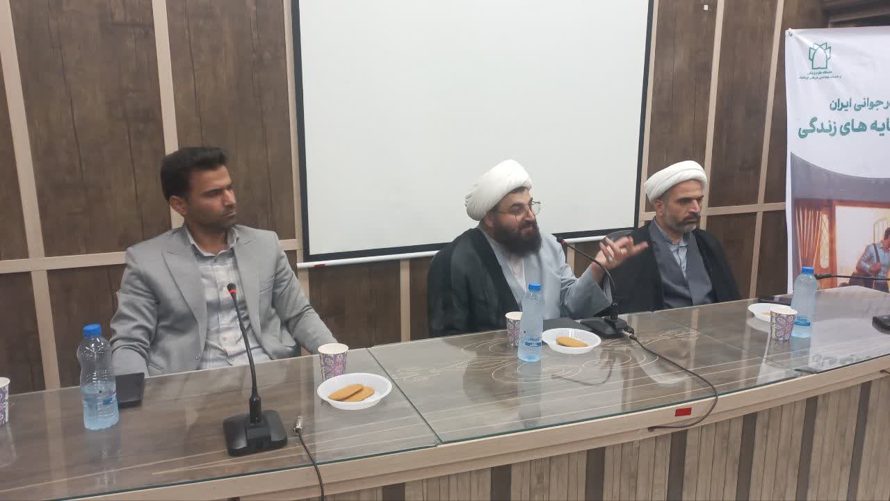 جوانی جمعیت