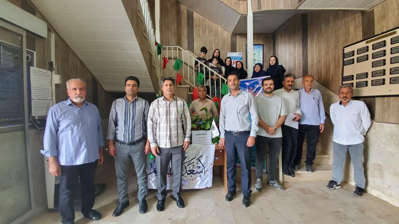 ایستگاه صلواتی